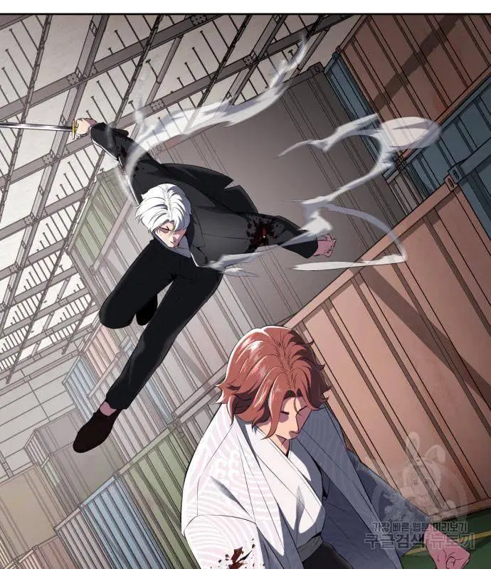 The Boy of Death ตอนที่ 152 หน้า 94