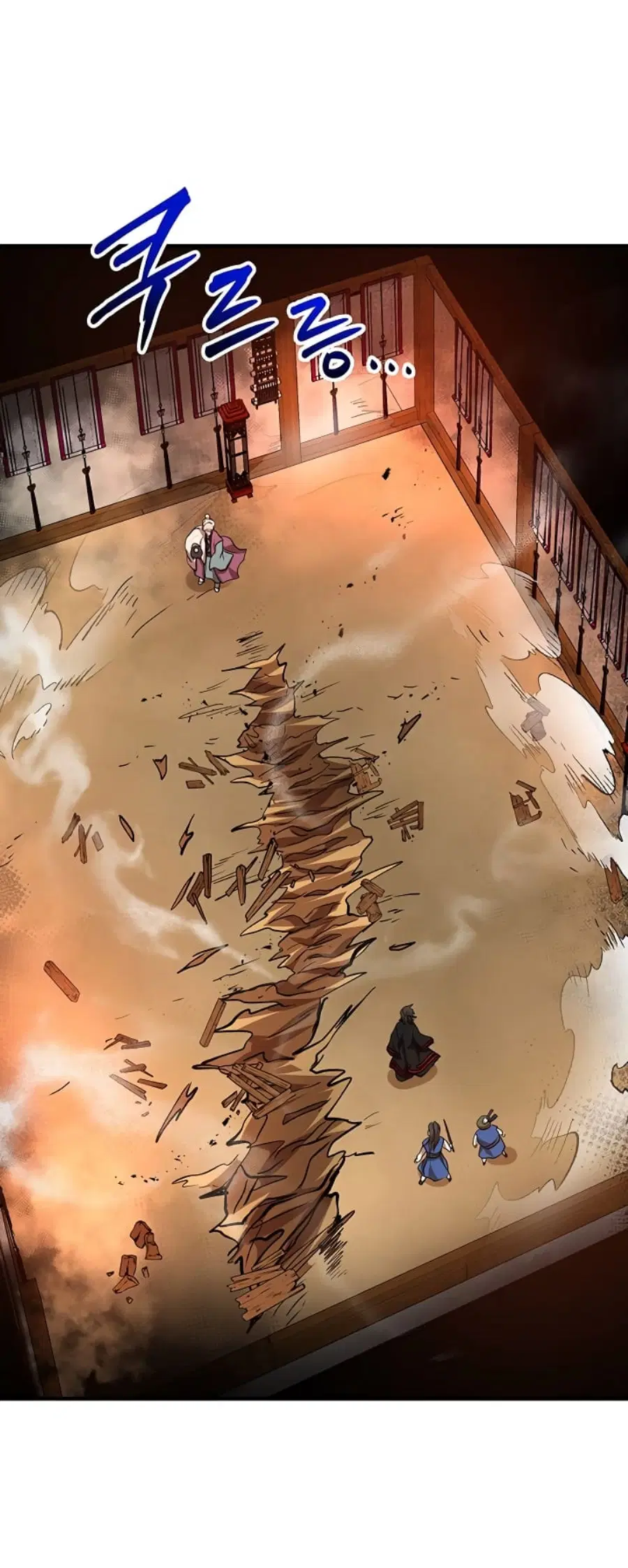 Path of the Shaman ตอนที่ 28 หน้า 44
