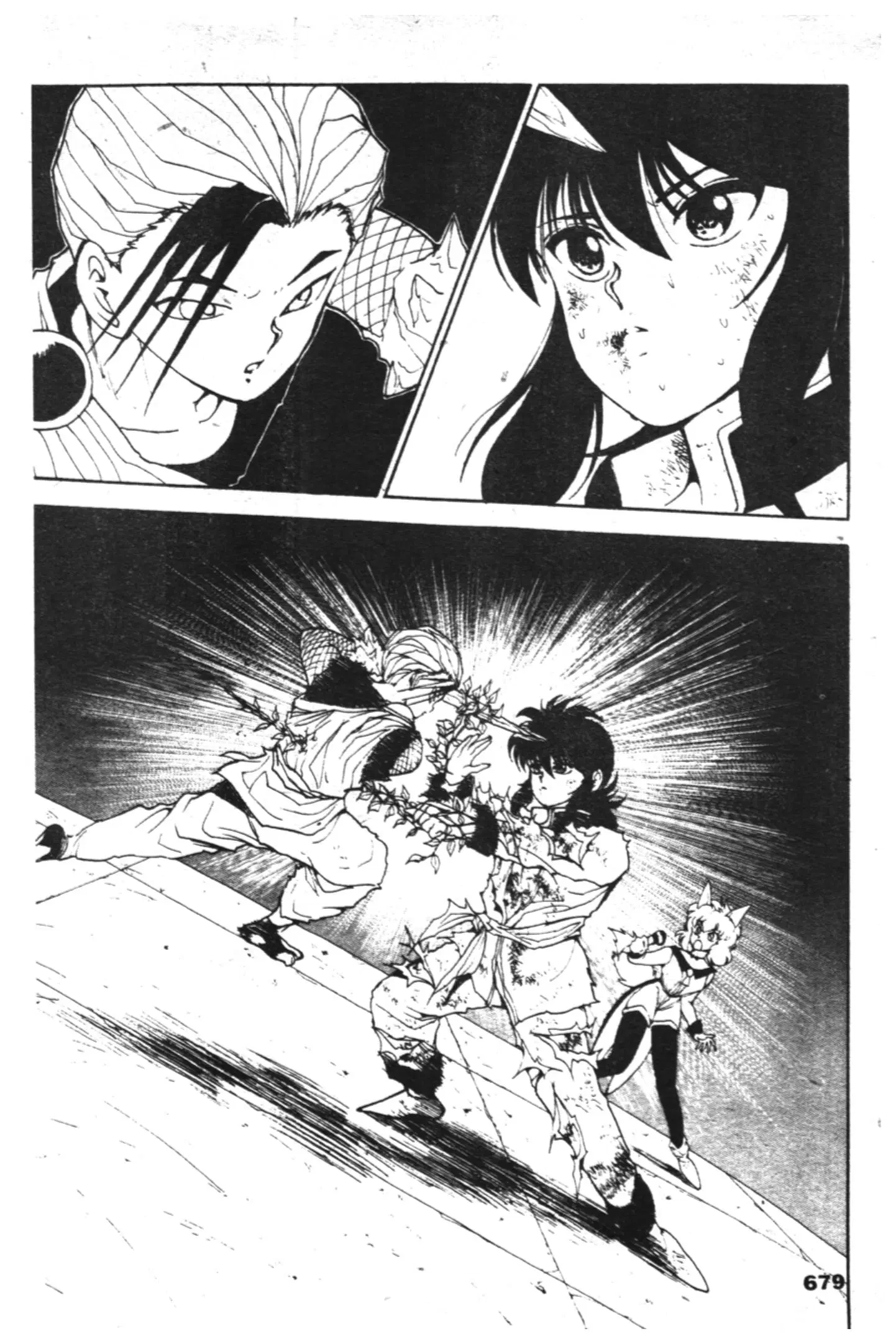 Yu Yu Hakusho ตอนที่ 66 หน้า 15