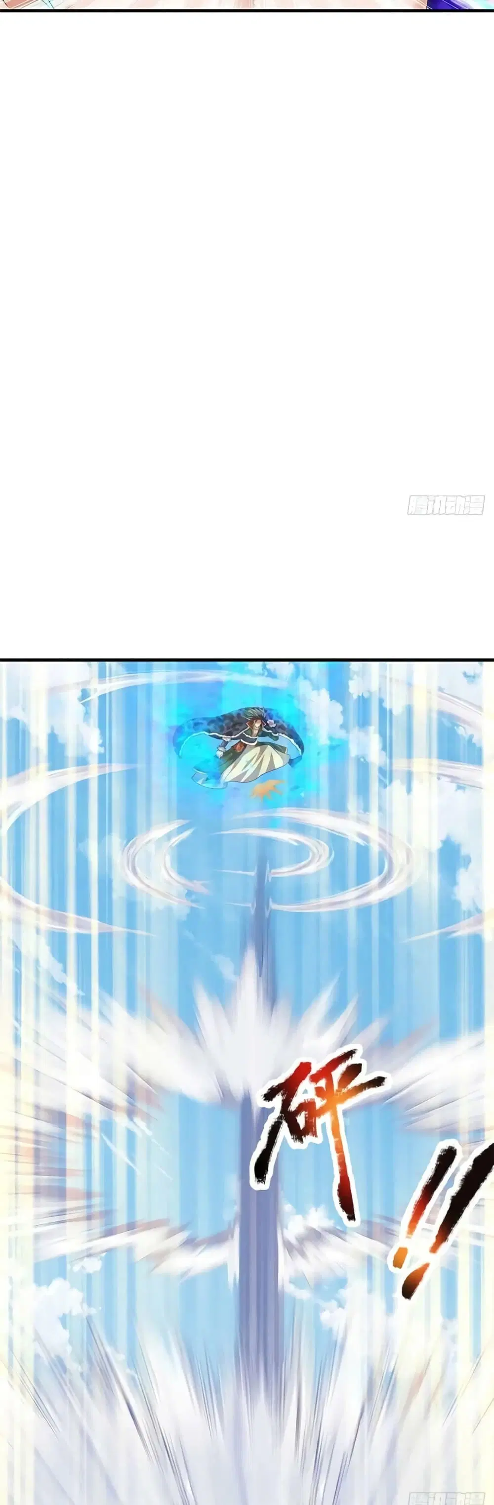 Opening to Supreme Dantian ตอนที่ 163 หน้า 9