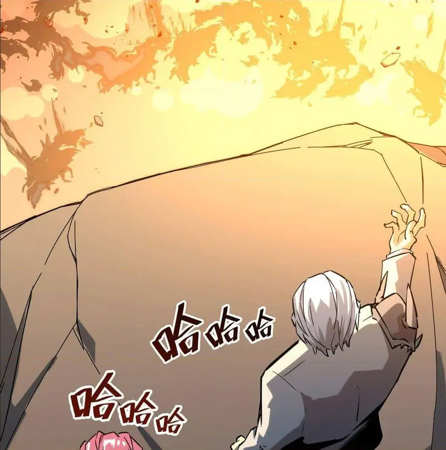 Rise From The Rubble ตอนที่ 5 หน้า 85