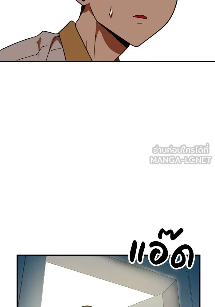 Double Click ตอนที่ 57 หน้า 129