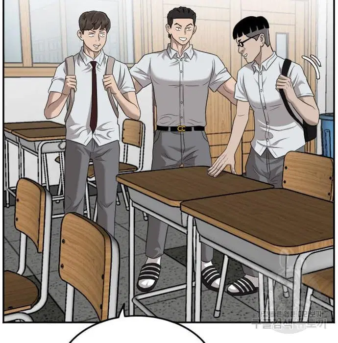 Bad Guy ตอนที่ 138 หน้า 22