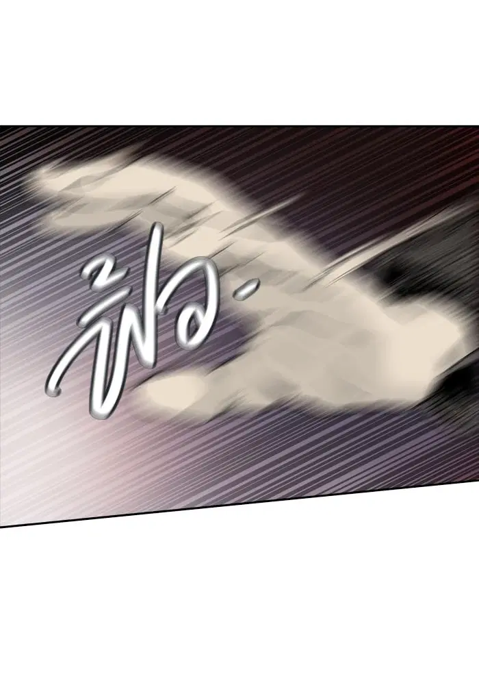 Tower of God ตอนที่ 333 หน้า 119
