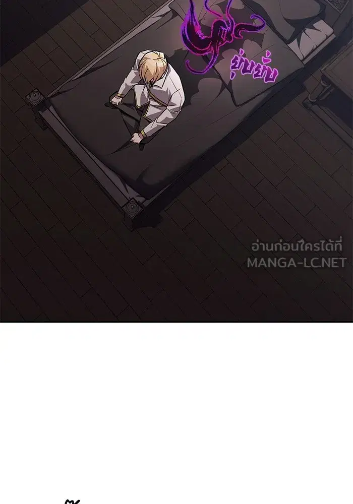 The Lazy Lord Masters the Sword ตอนที่ 103 หน้า 147