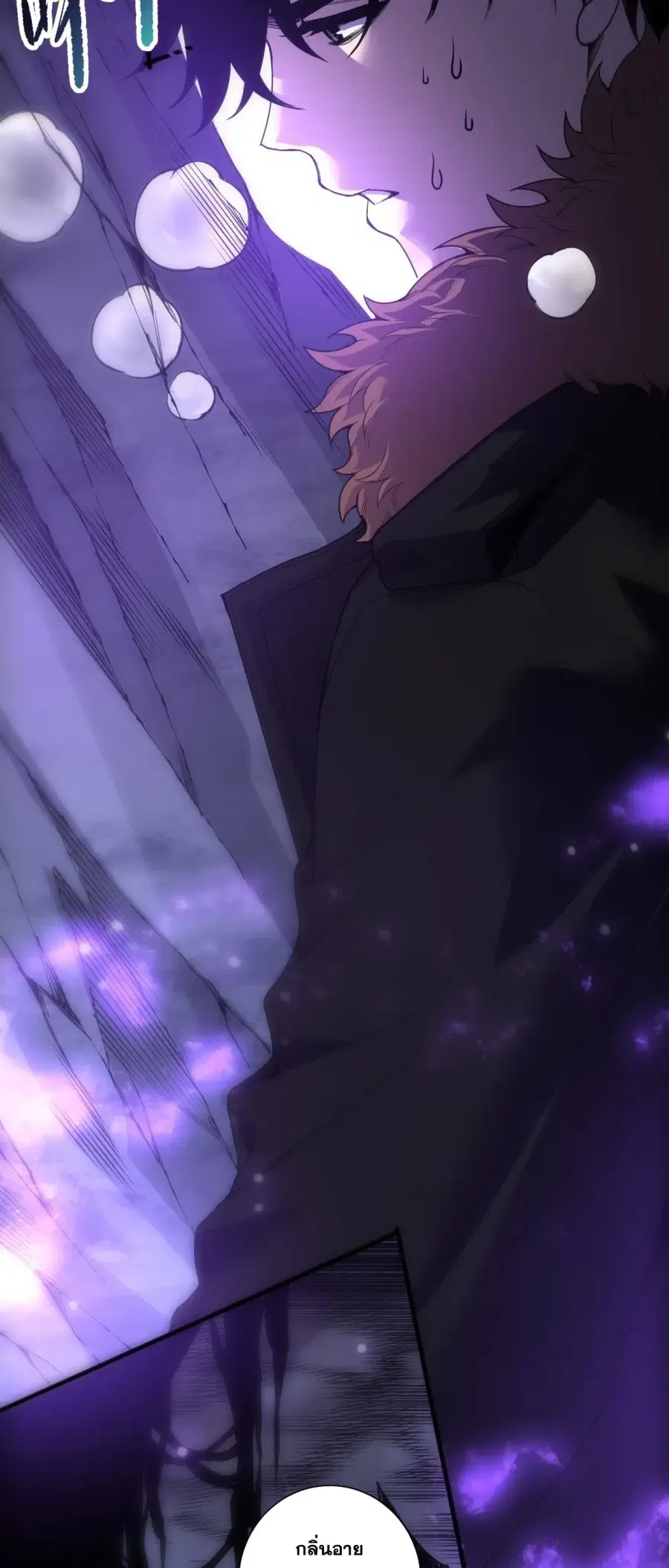 Necromancer King of The Scourge ตอนที่ 281 หน้า 3