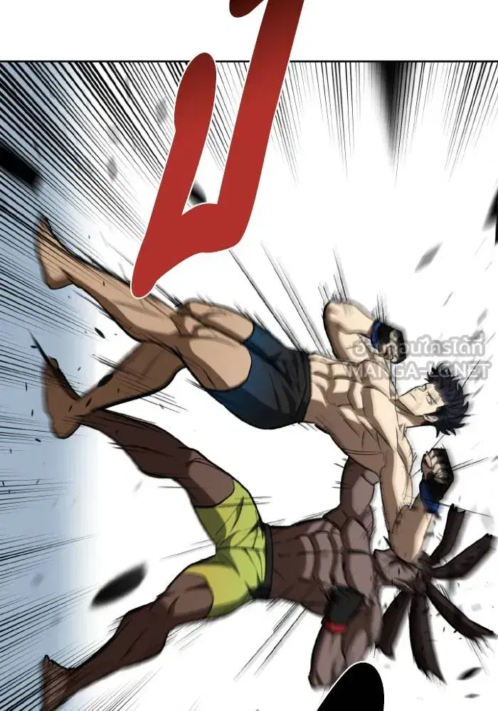 King of the Octagon ตอนที่ 113 หน้า 84