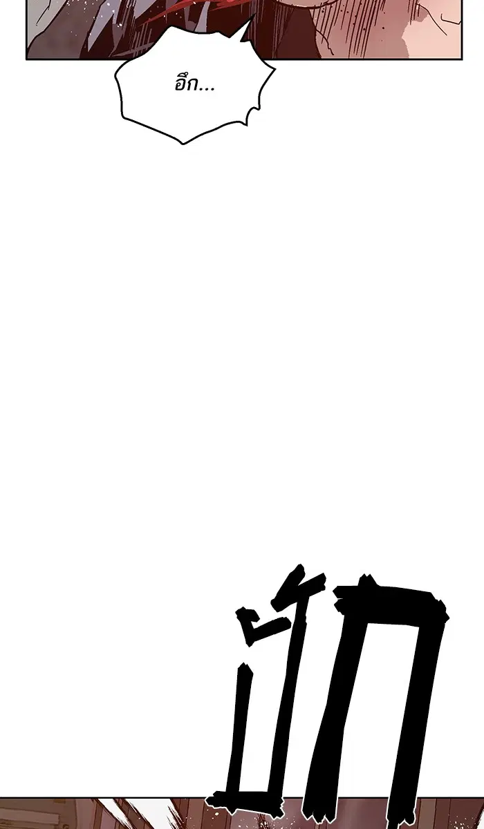 Weak Hero ตอนที่ 129 หน้า 64