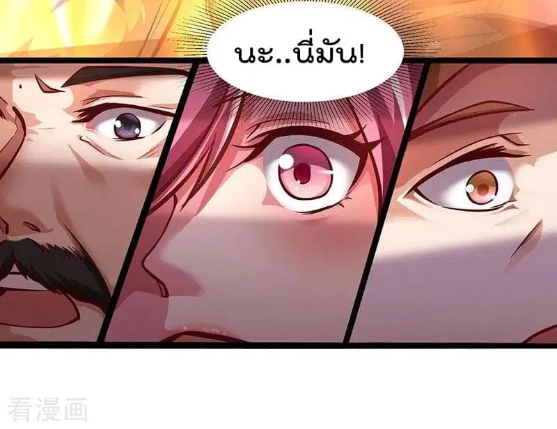 Rebirth Abandoned Less Return ตอนที่ 27 หน้า 18