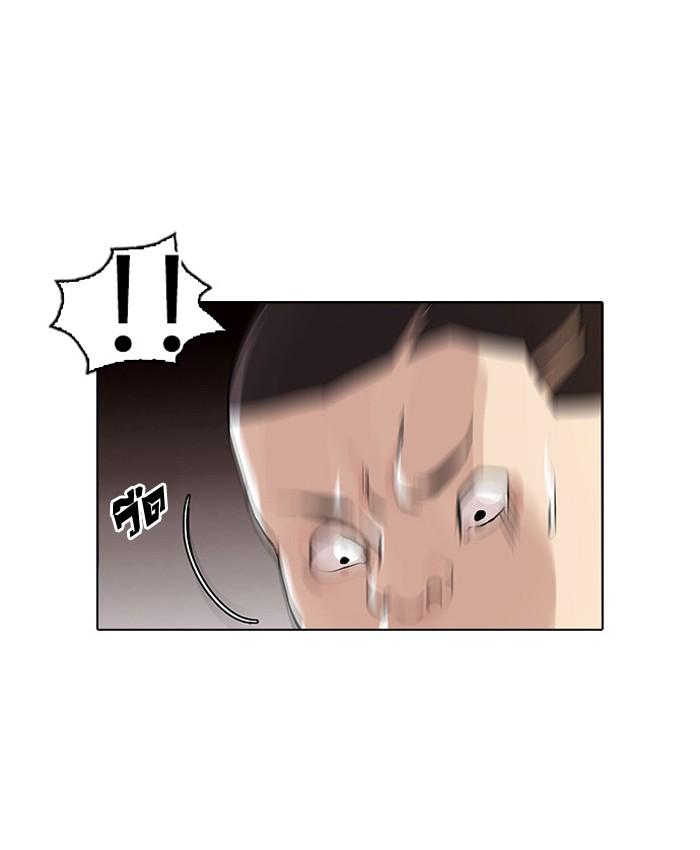 Lookism ตอนที่ 55 หน้า 37