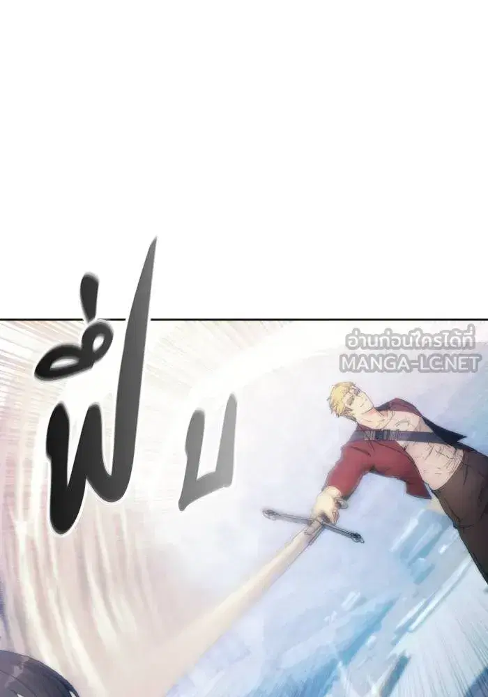 How to Live as a Villain ตอนที่ 79 หน้า 69