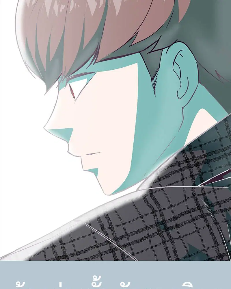 The Boy of Death ตอนที่ 94 หน้า 89