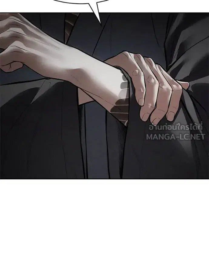 Baek XX ตอนที่ 129 หน้า 58