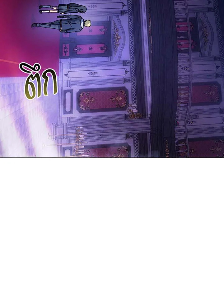 Necromancer Academy’s Genius Summoner ตอนที่ 107 หน้า 3