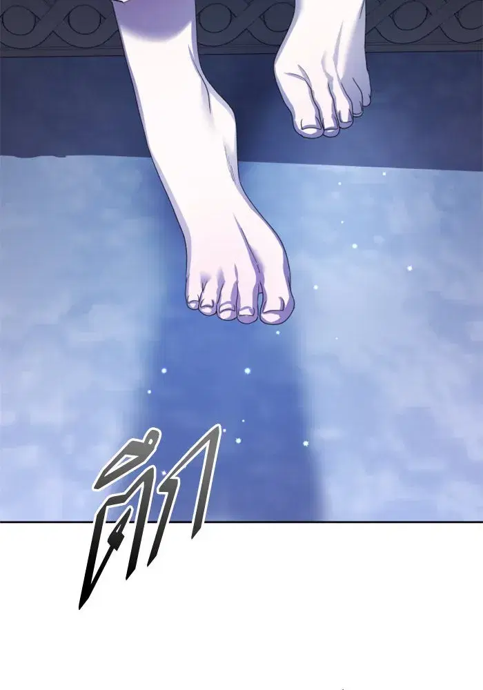 Your Throne ตอนที่ 133 หน้า 74