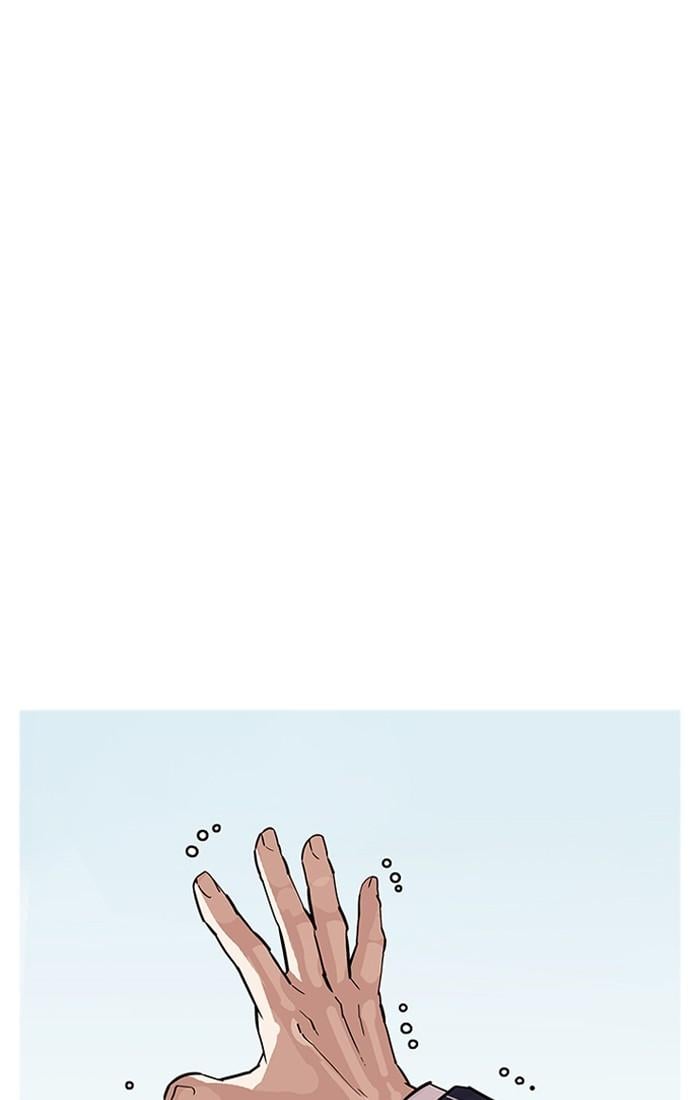 Lookism ตอนที่ 179 หน้า 33