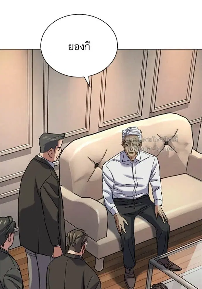 Reborn Rich ตอนที่ 193 หน้า 167