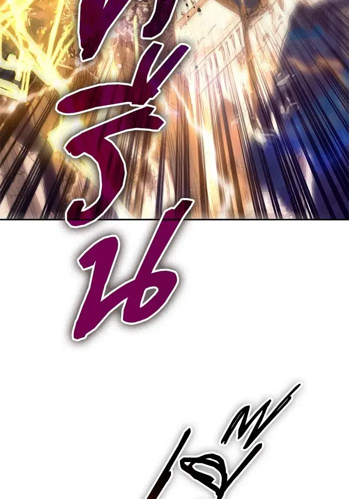 The S-Classes That I Raised (My S-Class Hunters) ตอนที่ 133 หน้า 4