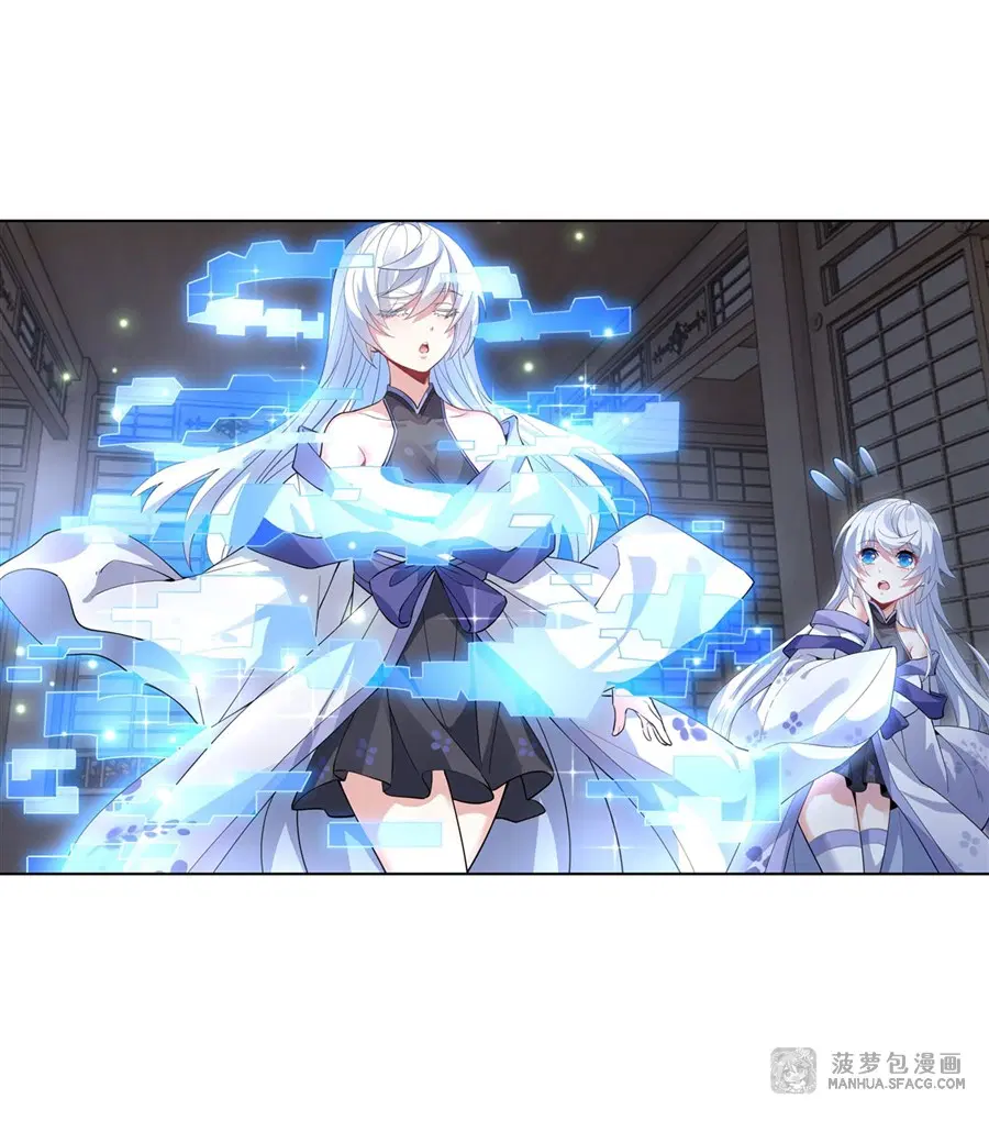 My Female Disciples are all Future Masters of the Heavens ตอนที่ 42 หน้า 7