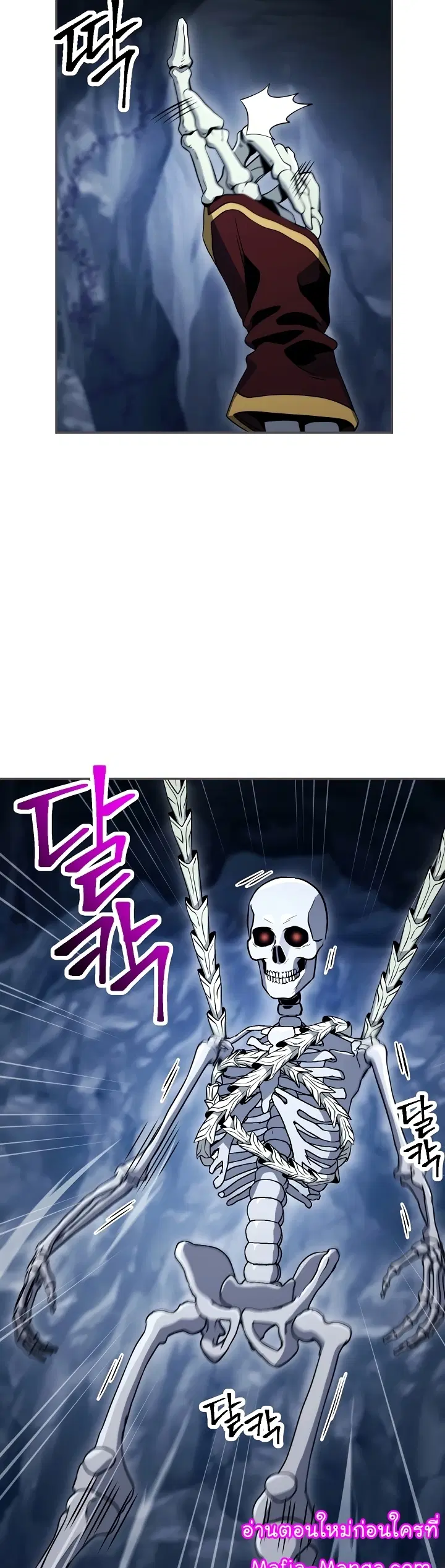 Skeleton Soldier ตอนที่ 203 หน้า 19
