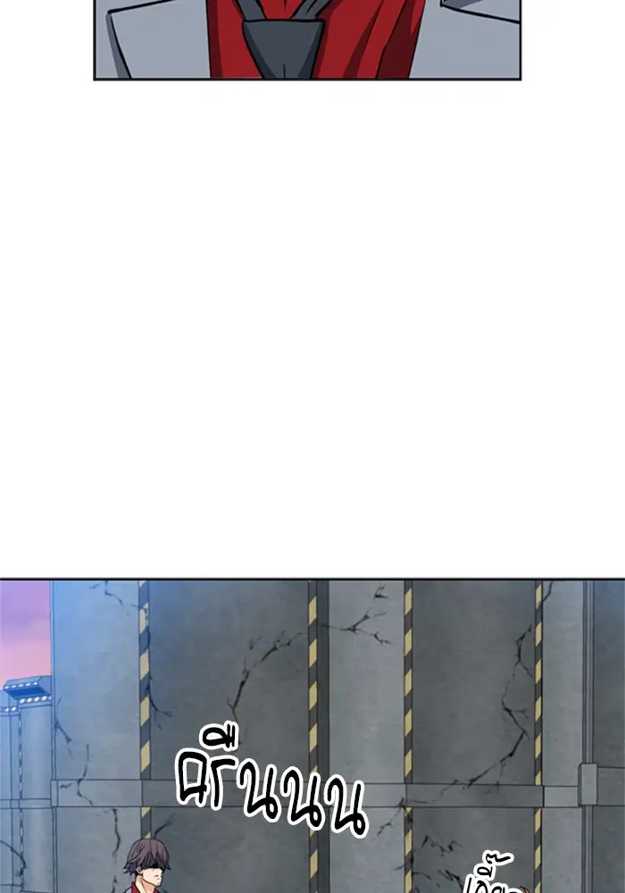 Seoul Station Druid ตอนที่ 24 หน้า 52