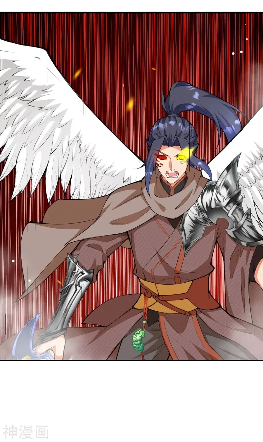 Against the Gods ตอนที่ 434 หน้า 9