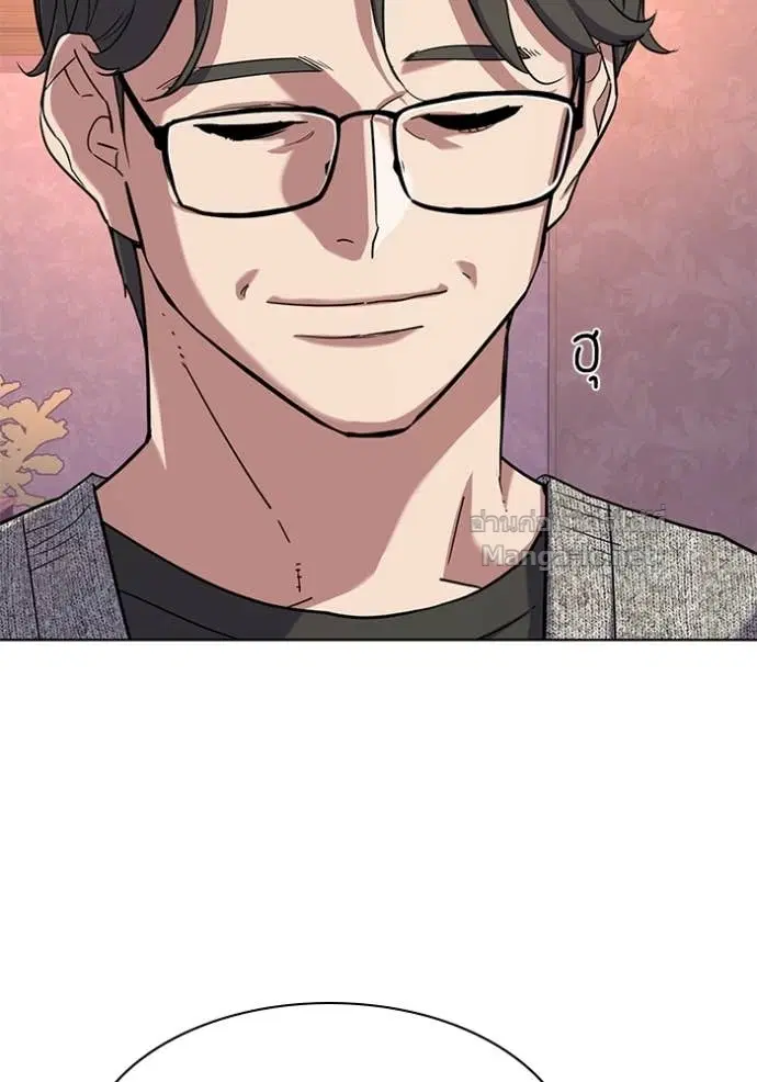 Reborn Rich ตอนที่ 80 หน้า 9