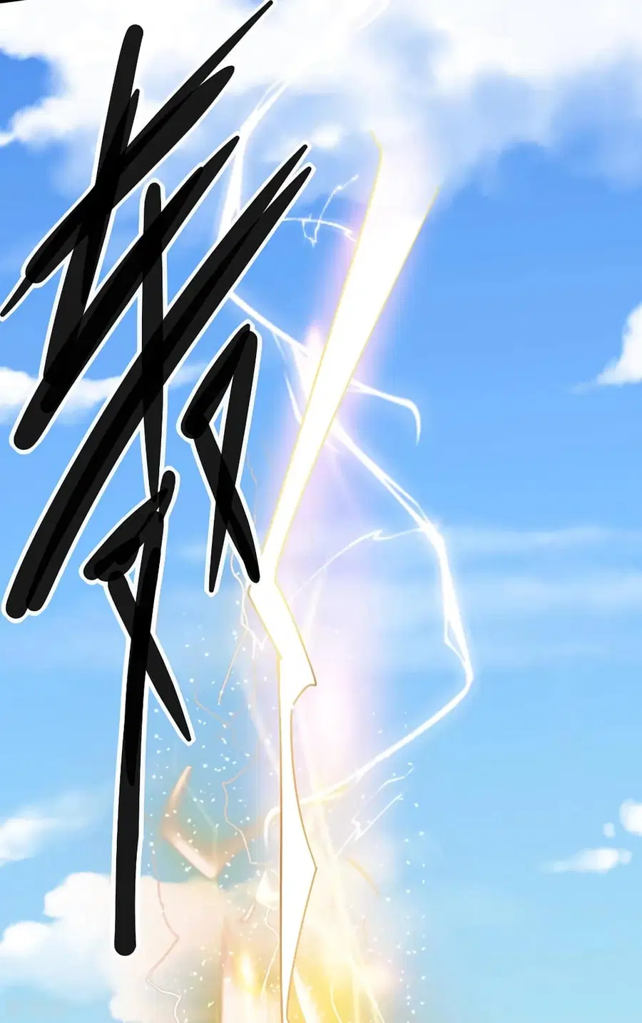 Immortal King of City ตอนที่ 114 หน้า 27