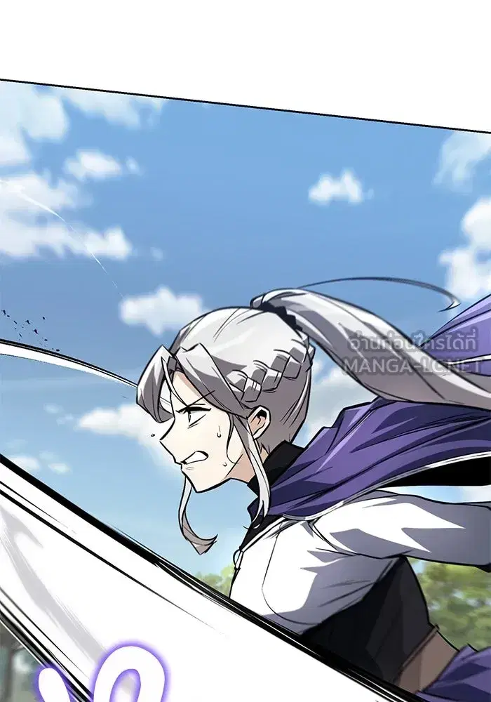 The Lazy Lord Masters the Sword ตอนที่ 99 หน้า 60