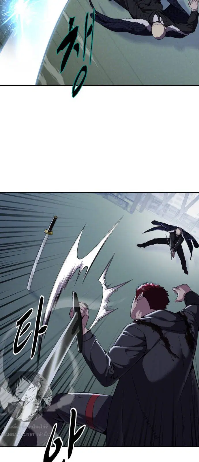 The Boy of Death ตอนที่ 167 หน้า 50