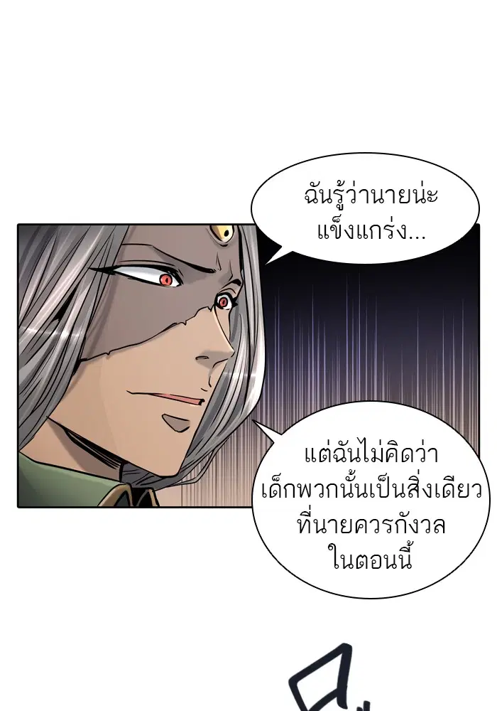 Tower of God ตอนที่ 415 หน้า 35