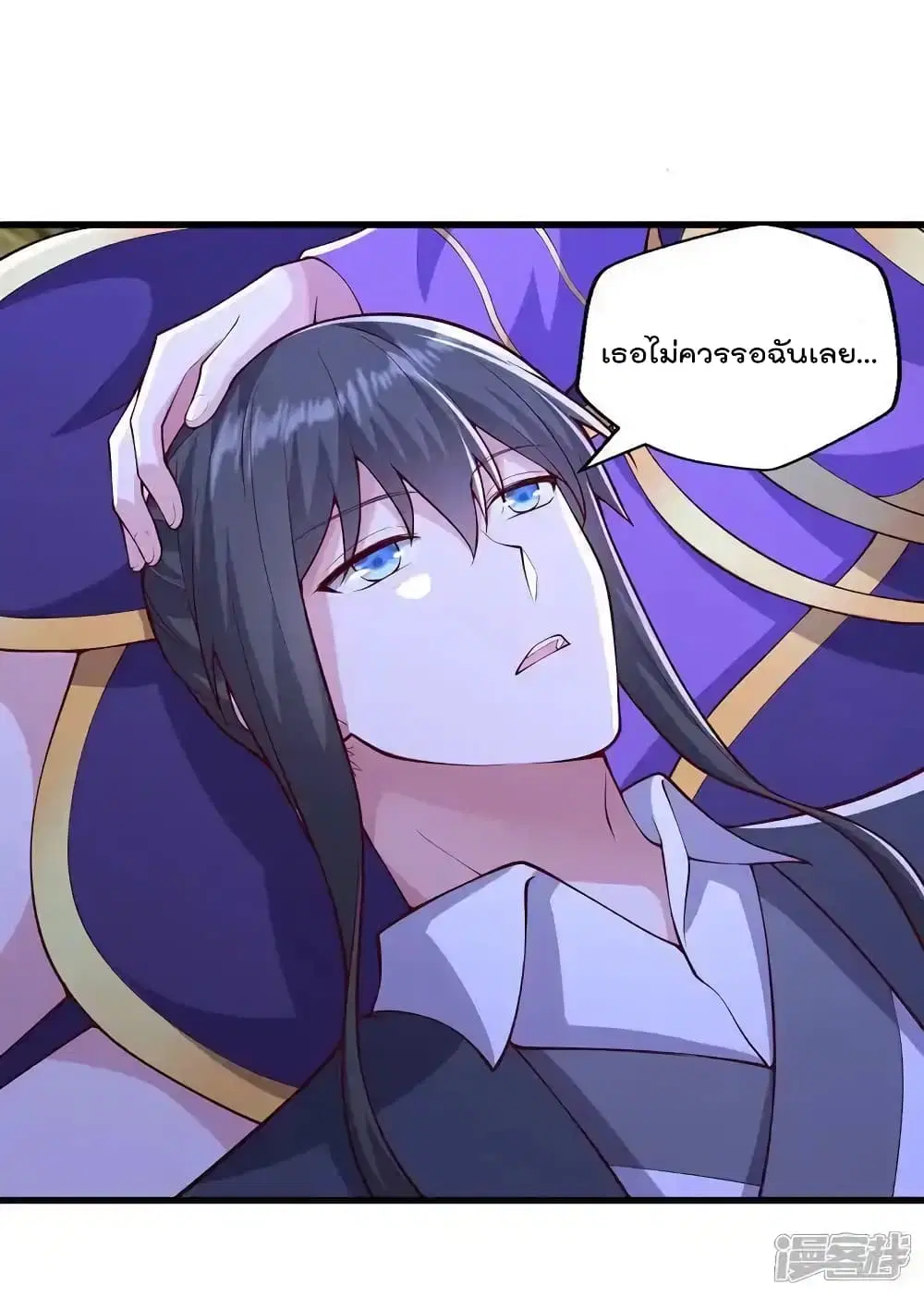 I’m the Great Immortal ตอนที่ 637 หน้า 27