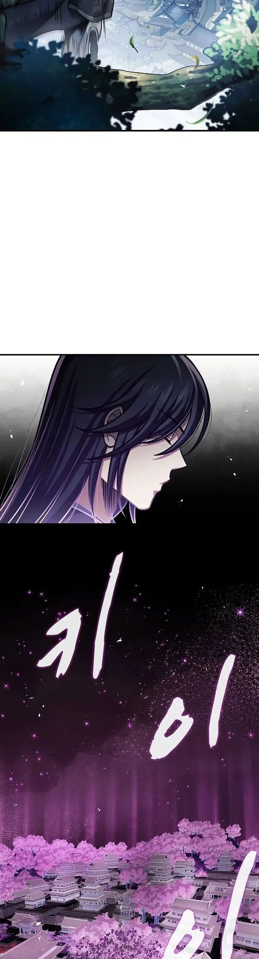 Heavenly Grand Archive’s Young Master ตอนที่ 52 หน้า 19