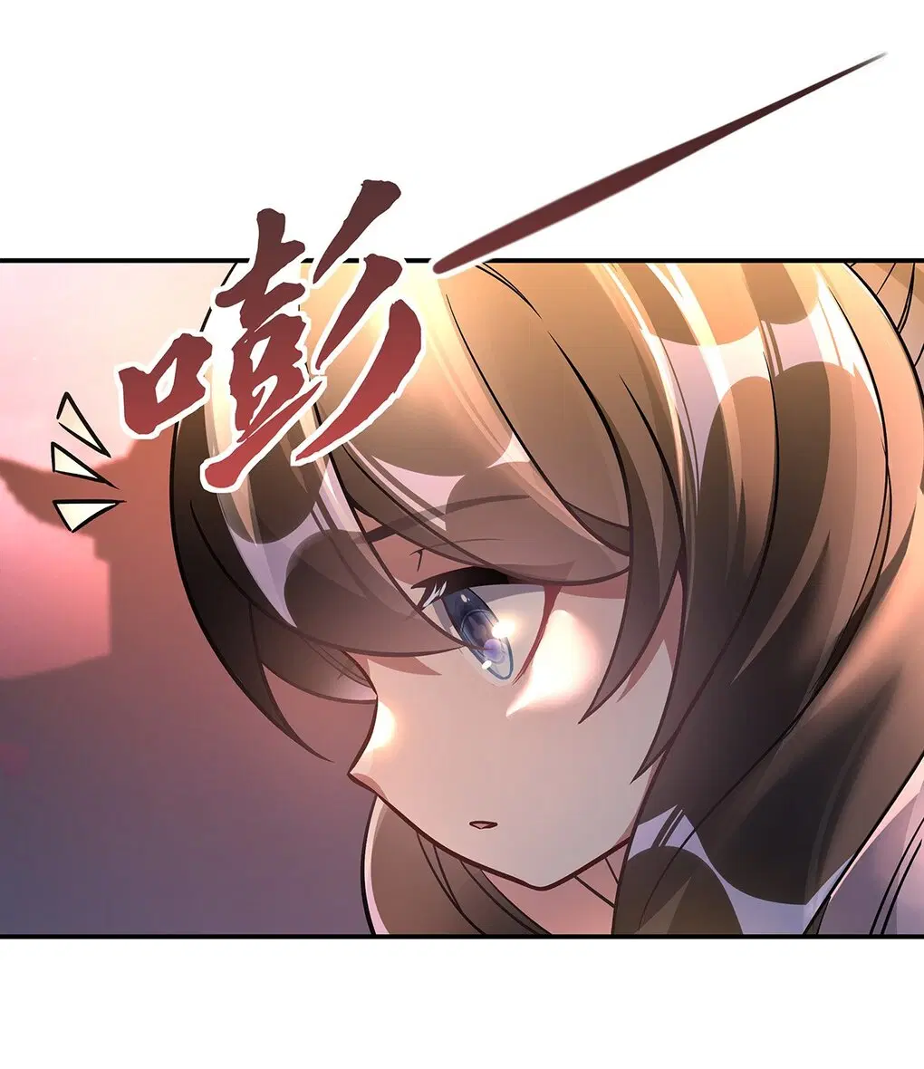 My Female Disciples are all Future Masters of the Heavens ตอนที่ 101 หน้า 44