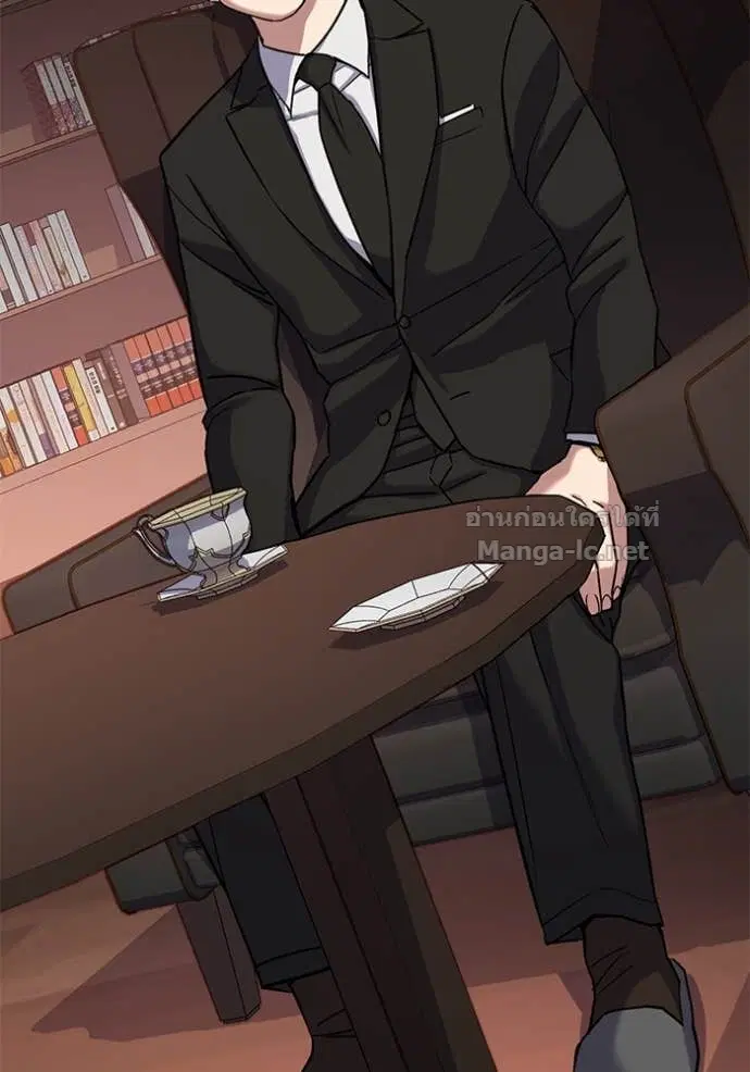 Reborn Rich ตอนที่ 118 หน้า 16