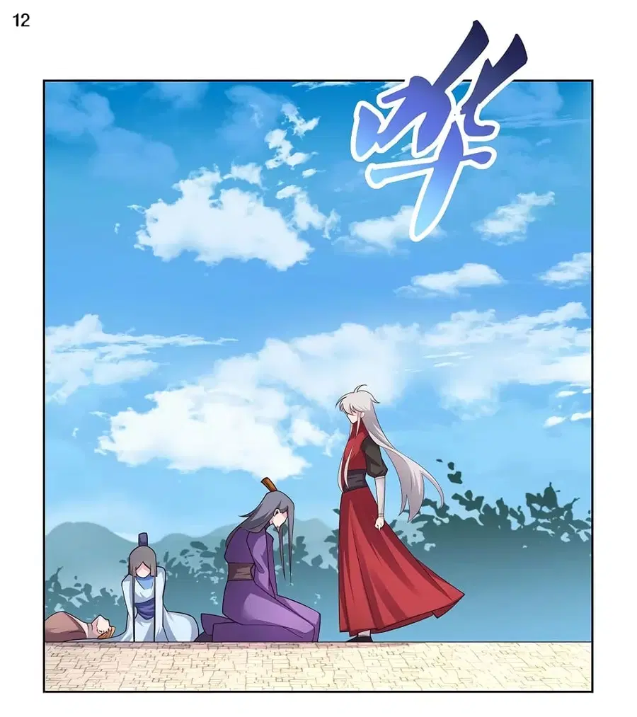 Above All Gods ตอนที่ 92 หน้า 13