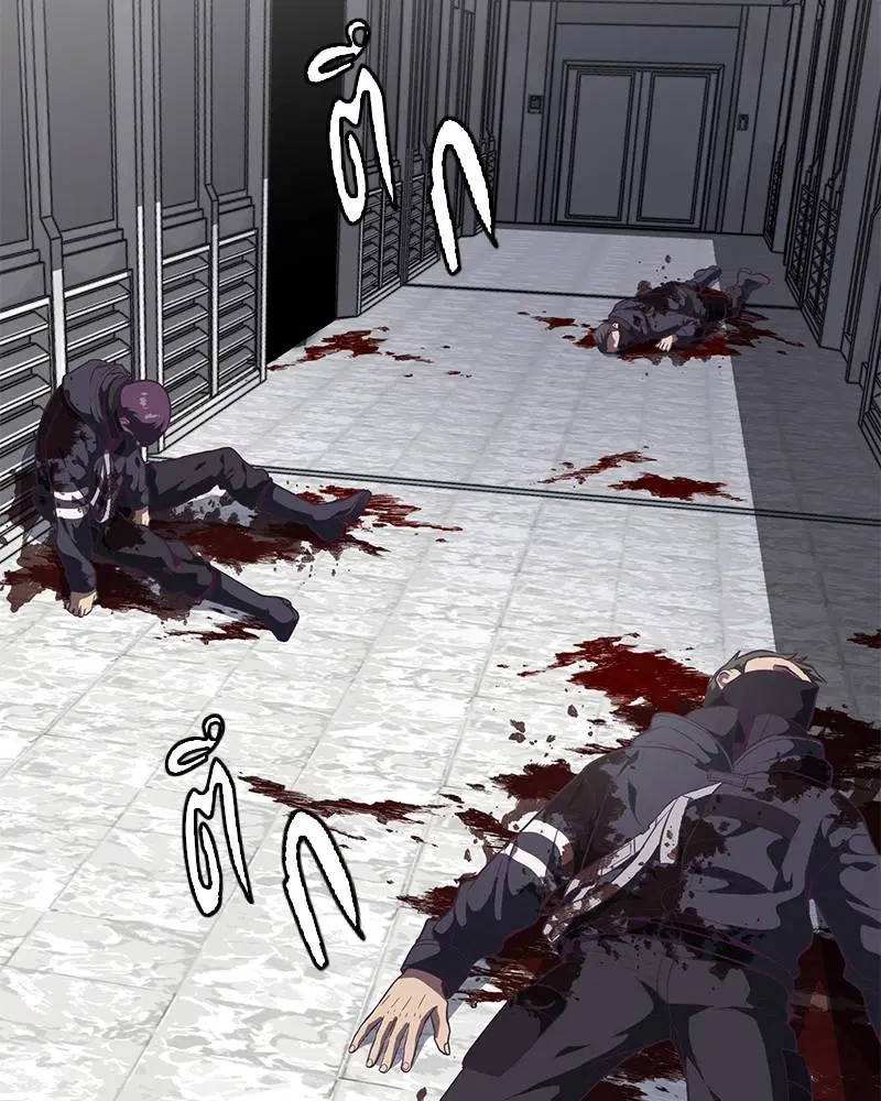 The Boy of Death ตอนที่ 95 หน้า 107