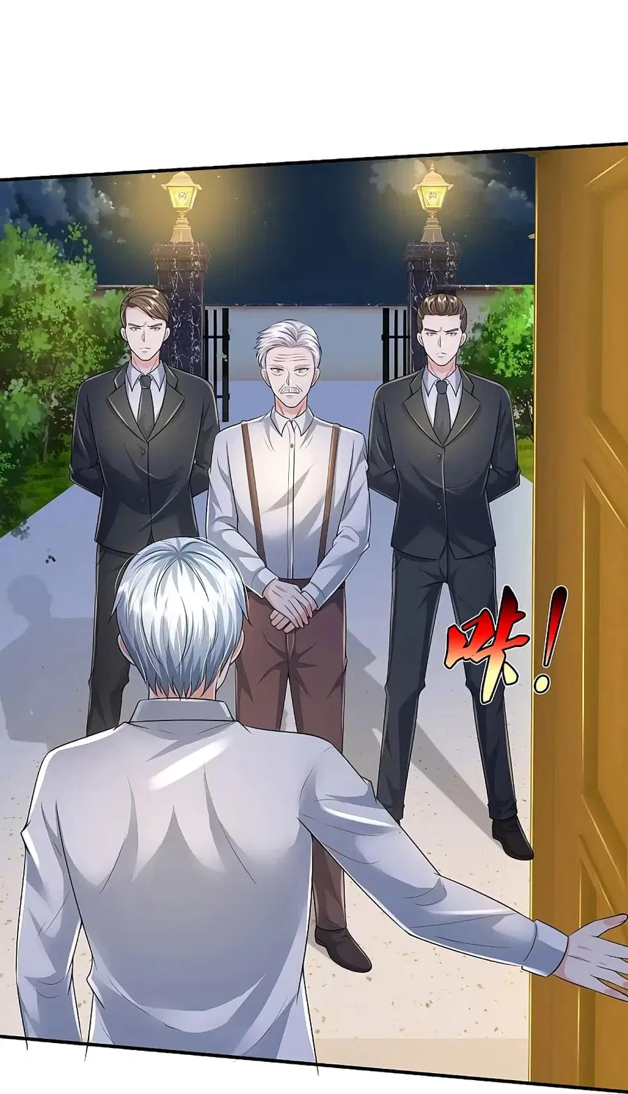 I’m the Great Immortal ตอนที่ 350 หน้า 25