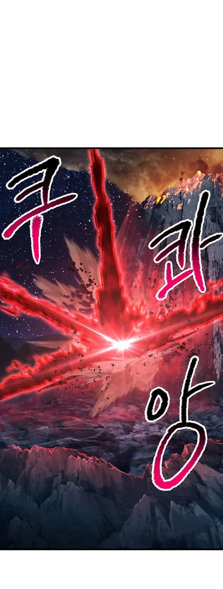 Survival Of Blade King ตอนที่ 181 หน้า 30