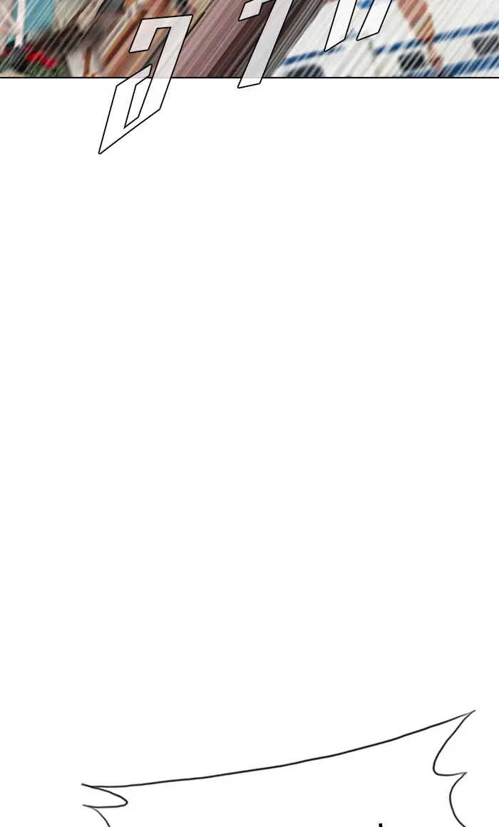 Random Chat ตอนที่ 93 หน้า 81