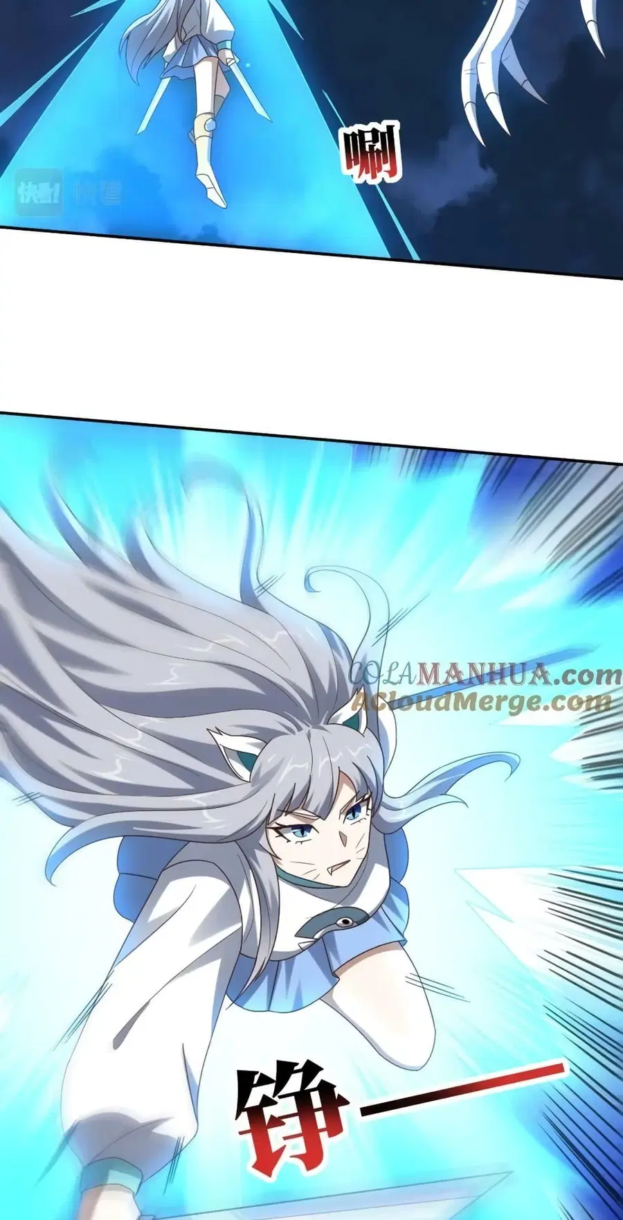 High Energy Strikes ตอนที่ 268 หน้า 5
