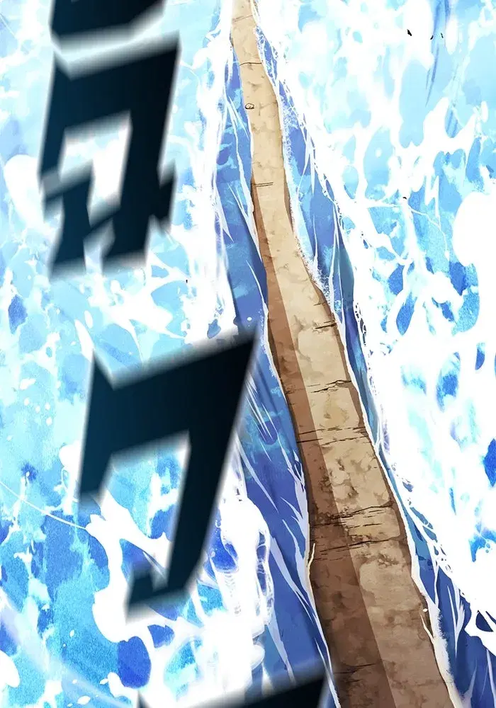 The Lazy Lord Masters the Sword ตอนที่ 104 หน้า 65