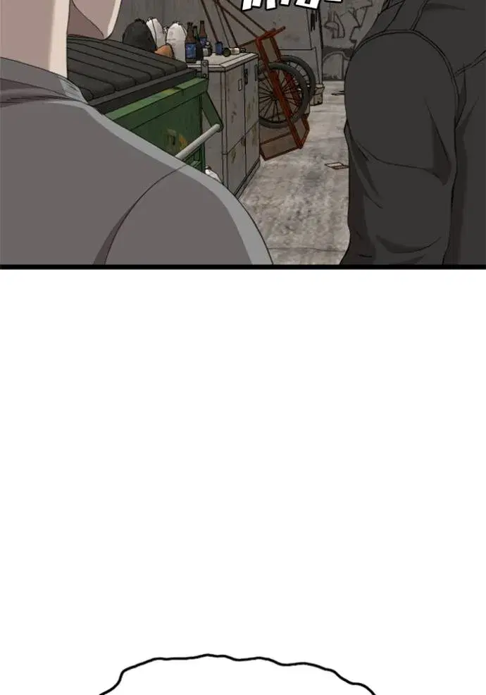 Bad Guy ตอนที่ 232 หน้า 104