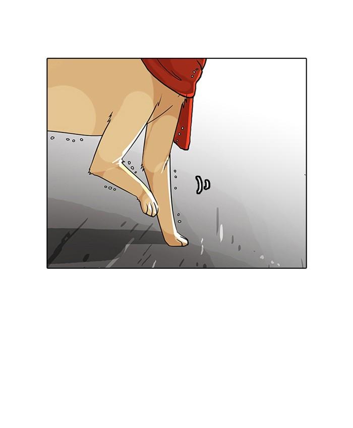 Lookism ตอนที่ 70 หน้า 57