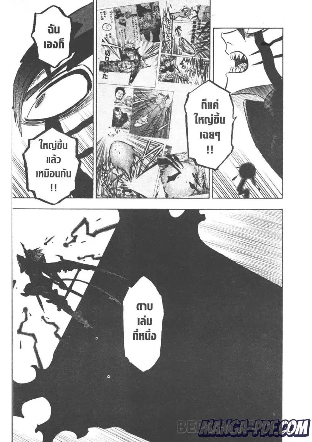 Black Clover ตอนที่ 289 หน้า 11