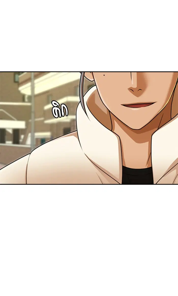 Random Chat ตอนที่ 163 หน้า 7