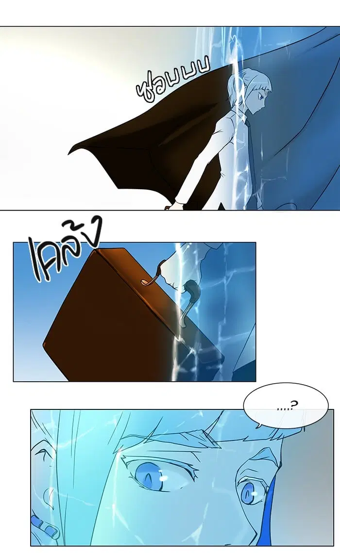 Tower of God ตอนที่ 12 หน้า 22