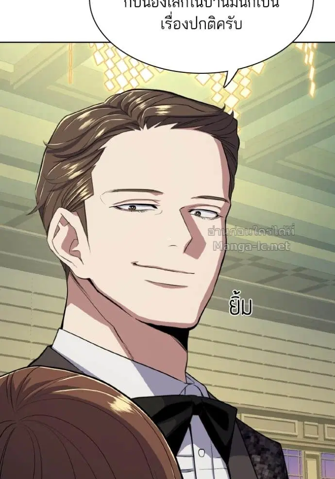 Reborn Rich ตอนที่ 29 หน้า 33