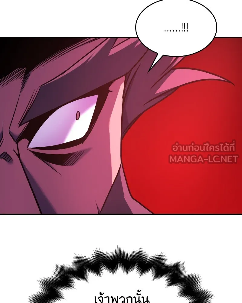 I Reincarnated As The Crazed Heir เกิดอีกทีเป็นว่าที่ประมุขลัทธิมาร ตอนที่ 106 หน้า 42