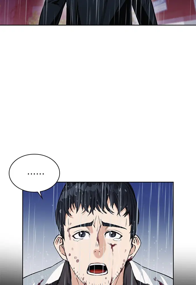 Seoul Station Druid ตอนที่ 21 หน้า 29